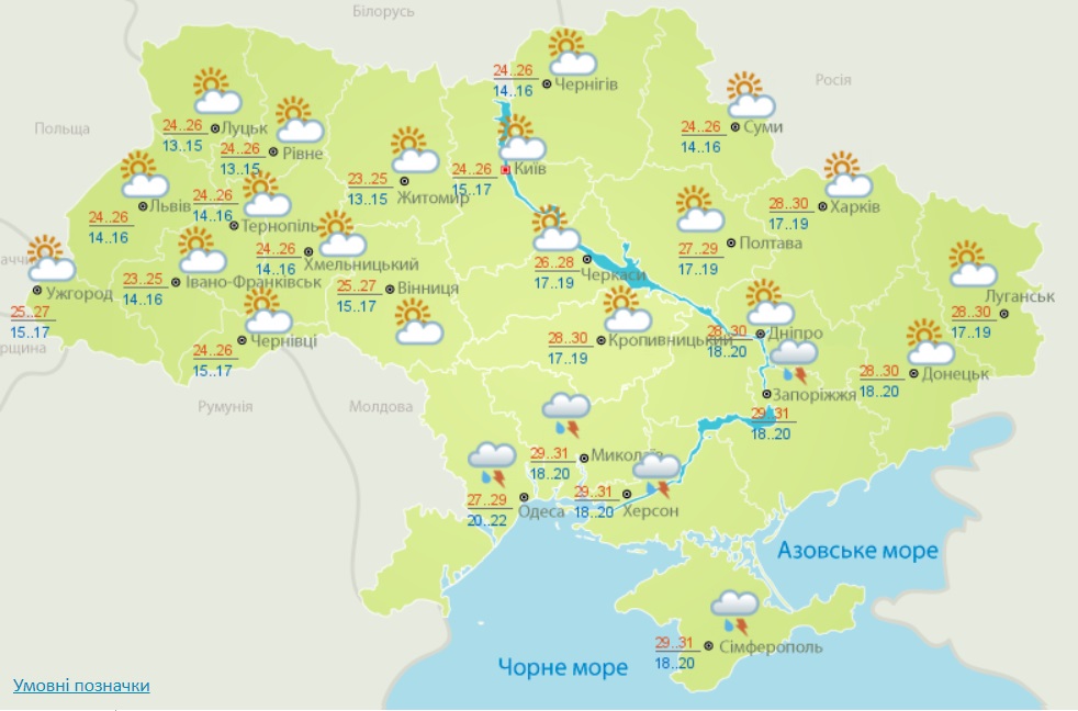 Прогноз погоды на 3 июля: Антициклон Winnie принесет в Украину новую погоду