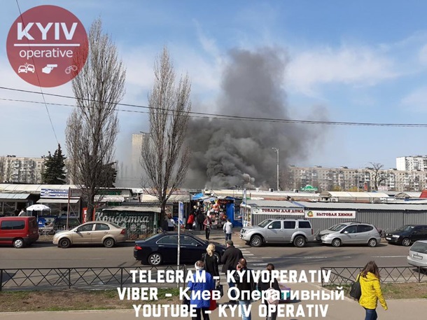 На рынке в Киеве вспыхнул пожар