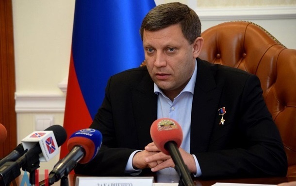 Александр Захарченко