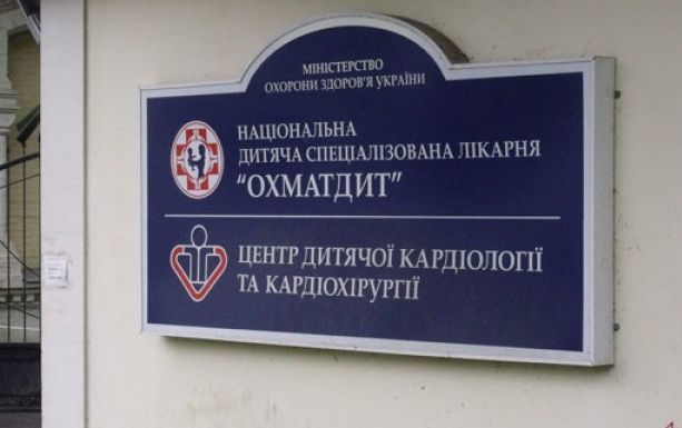 Иллюстративное фото