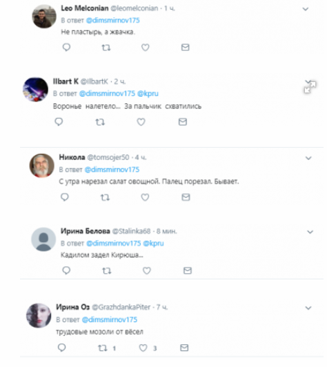 В сети высмеяли рождественский ролик с Путиным