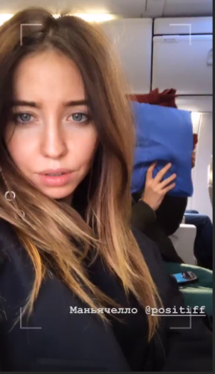 Надя Дорофеева