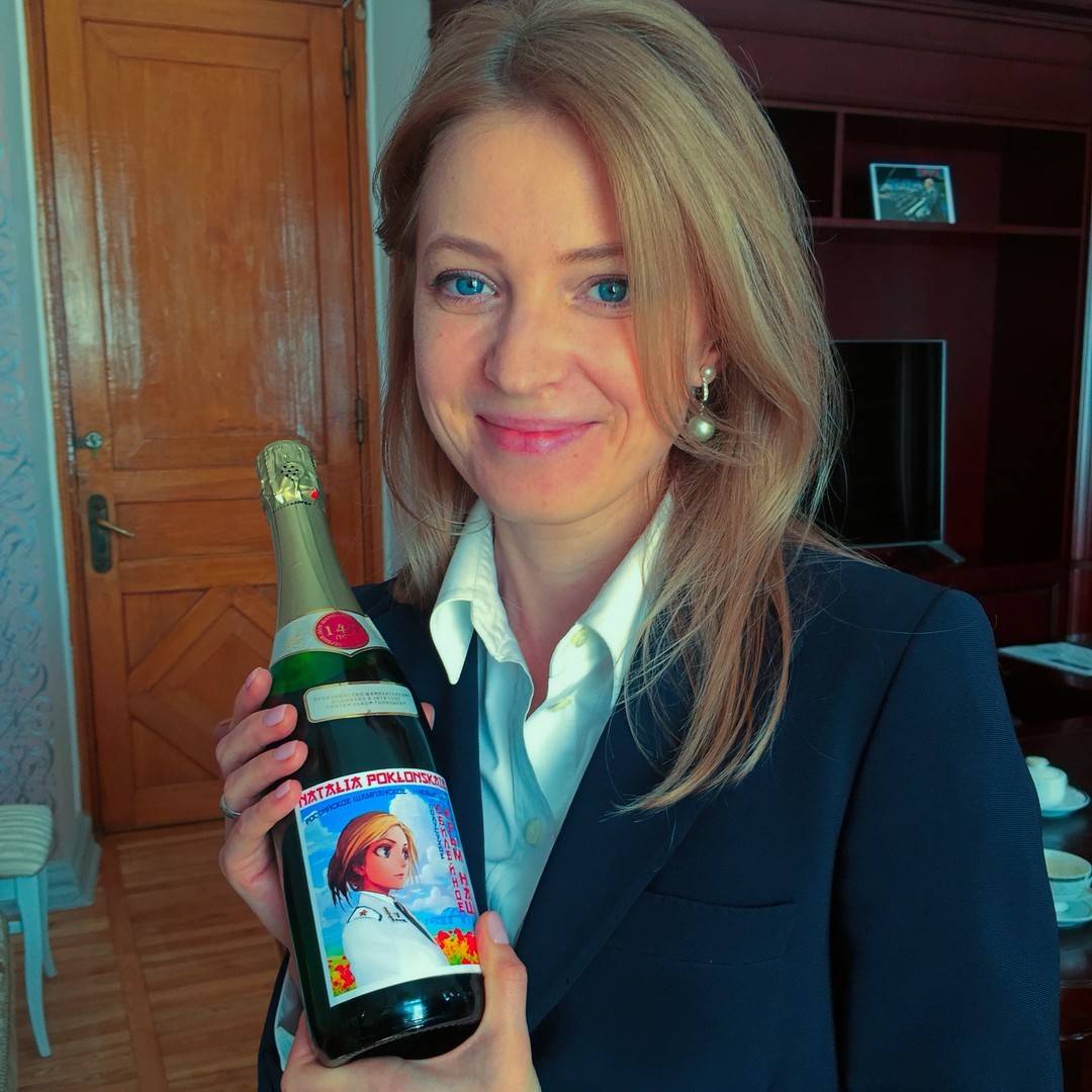 Наталья Поклонская решила выпускать шампанское под торговой маркой Няш-мяш