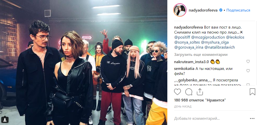 Певица резко изменила имидж