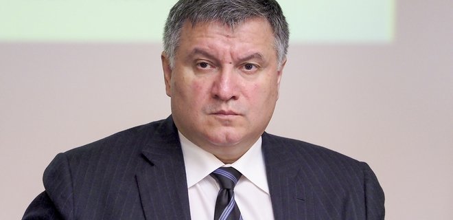Арсен Аваков