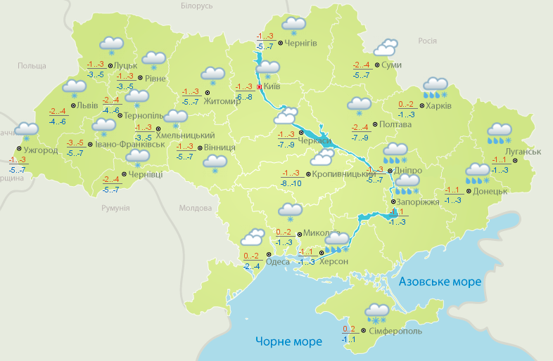 Прогноз погоды на пятницу, 4 января, в городах Украины