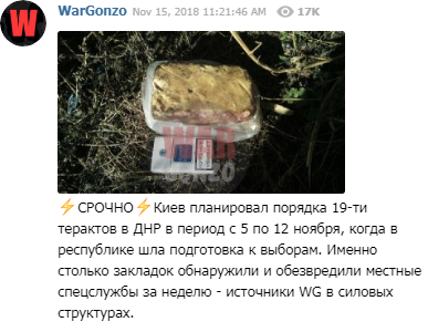 Скриншот - соцсети