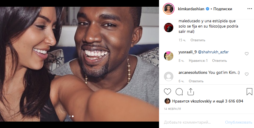 Ким Кардашьян объяснила странное имя своего сына 