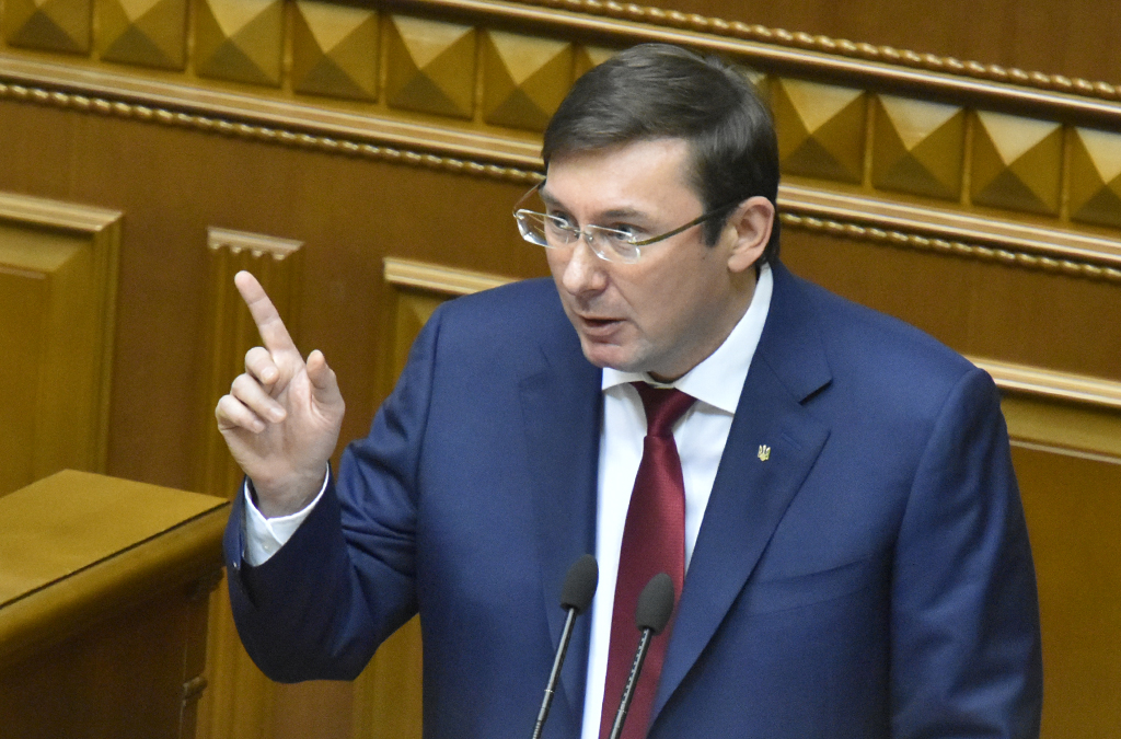 Юрий Луценко