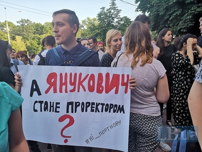 Студенты КНУ протестовали против трудоустройства Портнова