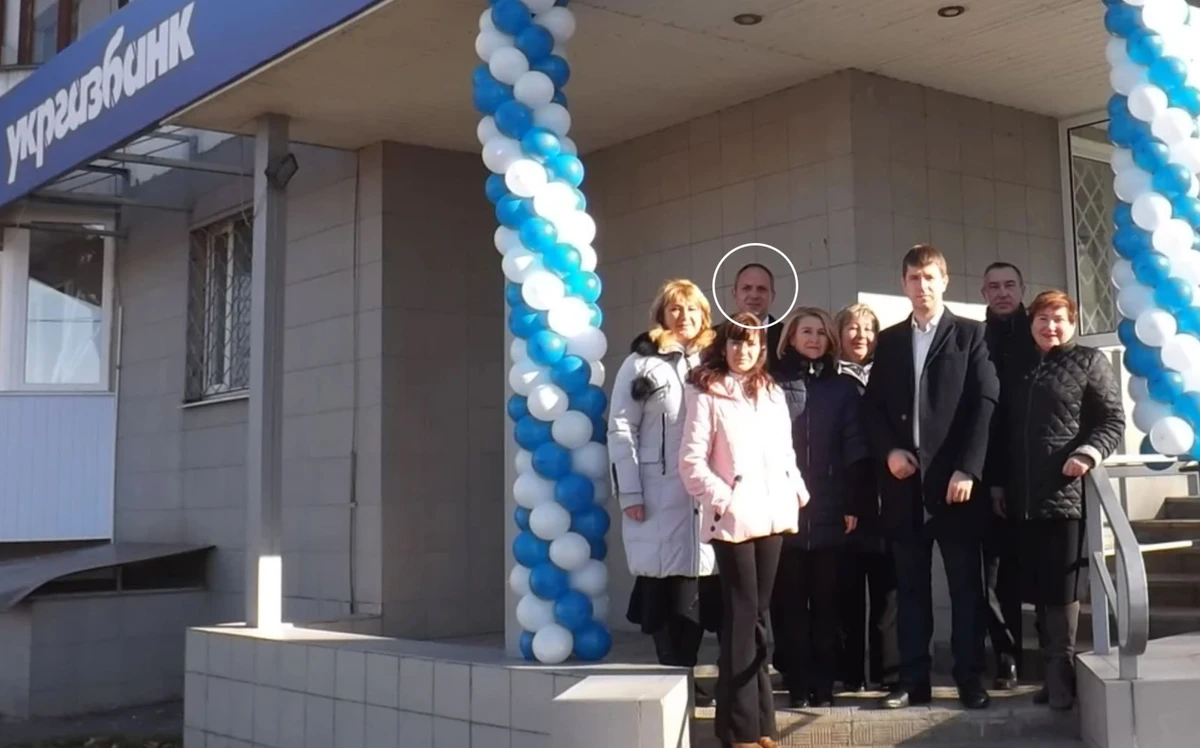 Олександр Сухачов і працівники Укргазбанку