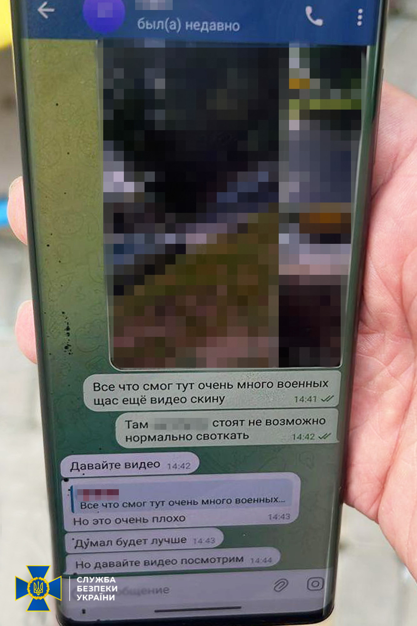 В Одесі затримали молоду пару безграмотних шпигунів