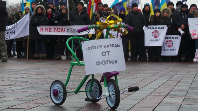 В Киеве митинг 