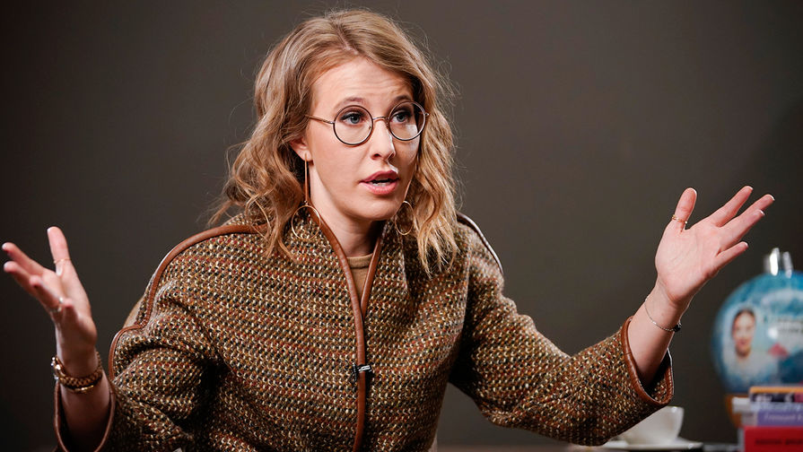 Ксения Собчак