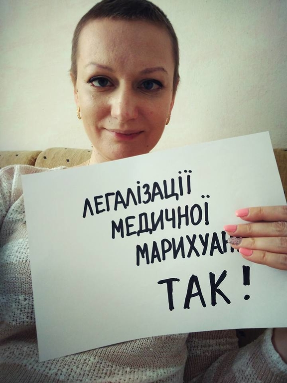 Виктория Романюк, Украина 