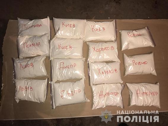 Полиция разоблачила крупный наркокартель