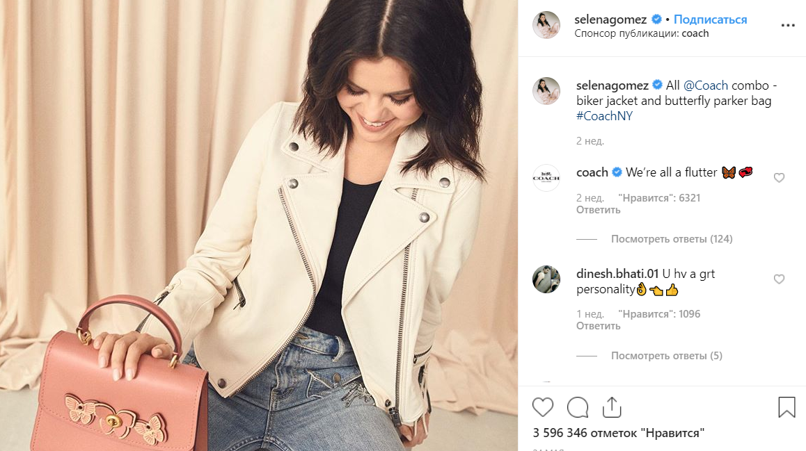 Названа самая "залайканная" Instagram-персона