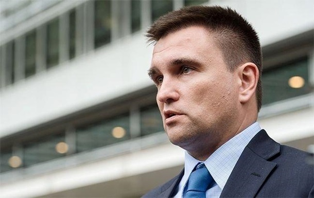 Министр иностранных дел Украины Павел Климкин