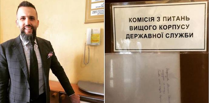 Максим Нефьодов