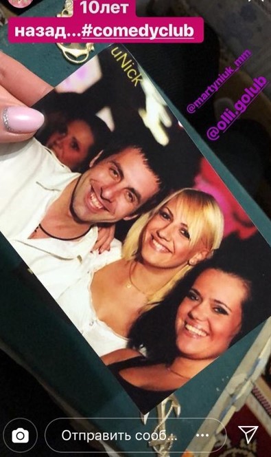 Леся Никитюк показала, как выглядела 10 лет назад