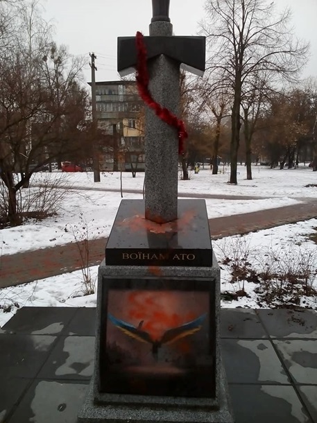 Вандалы разрисовали памятник воинам АТО