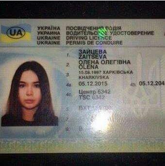 Елена Зайцева фото: водитель «Лексуса», который убил в Харькове людей
