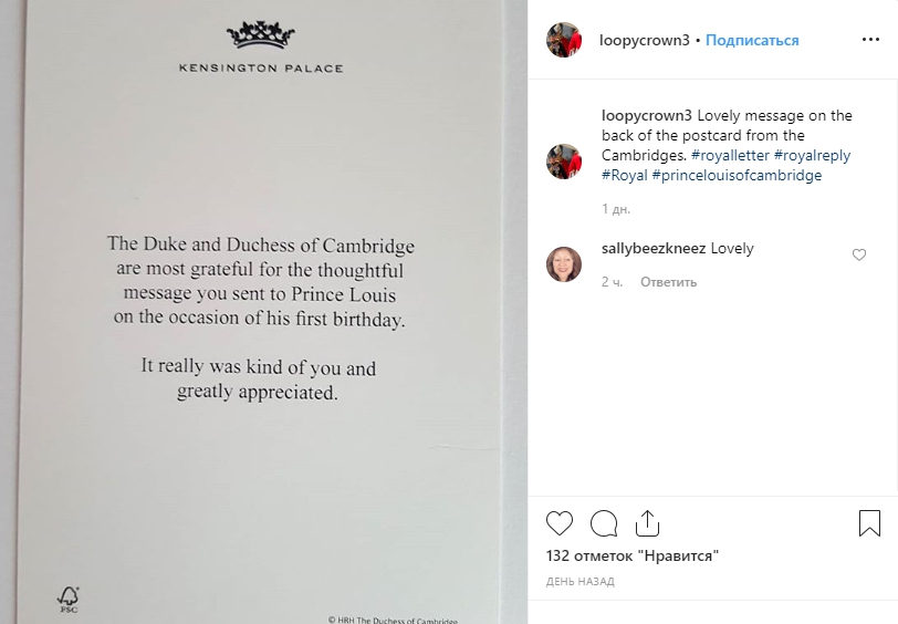 Открытка от Кейт Миддлтон и принца Уильяма