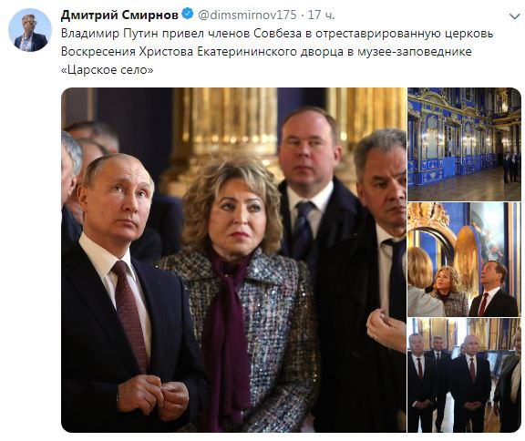 Конфуз Путина в церкви высмеяли в Сети