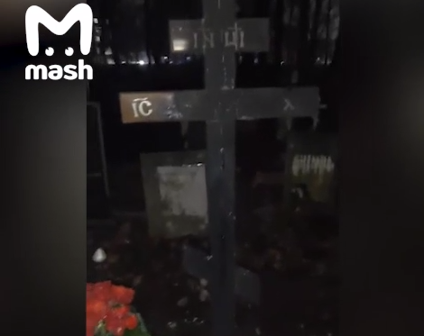 Могилу Децла подожгли