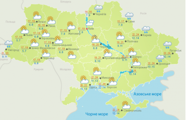 Прогноз погоды в Украине на 21 мая от Укргидрометцентра