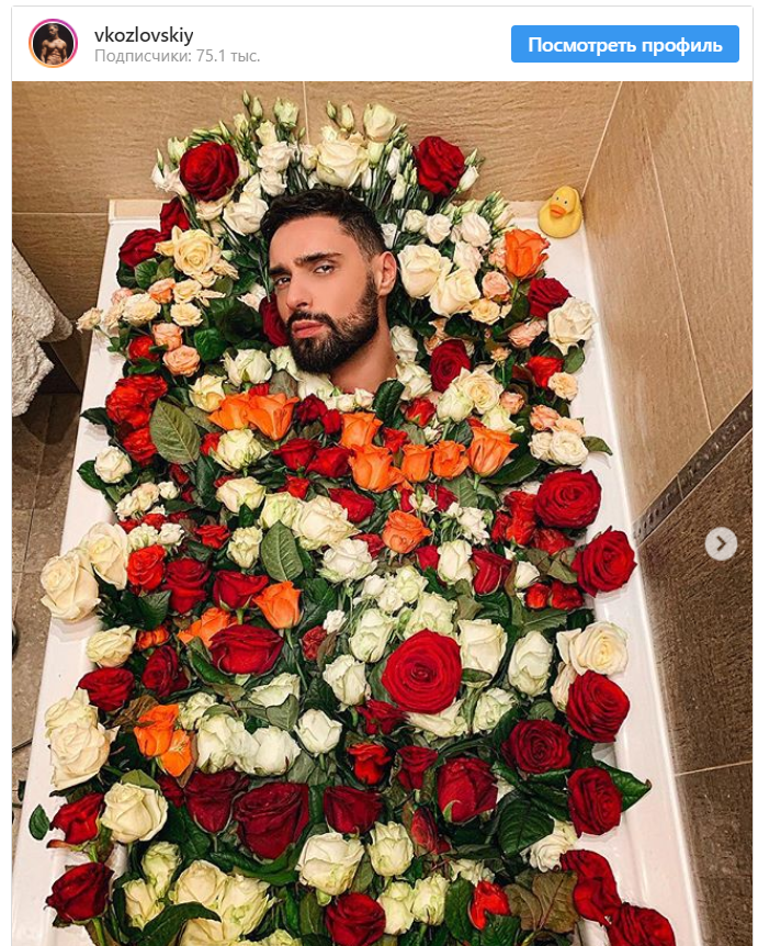 Козловский напугал поклонников странным фото