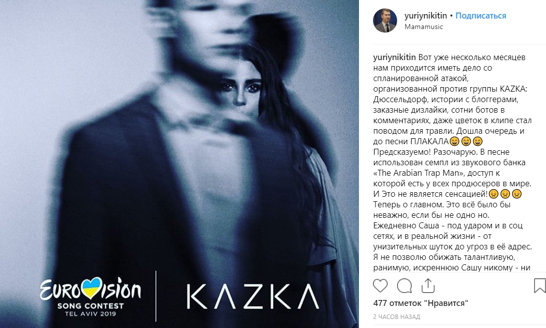 Юрий Никитин считает, что обвинения в плагиате – это спланированные нападки