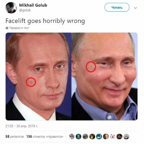 Новую внешность Путина высмеяли в Сети