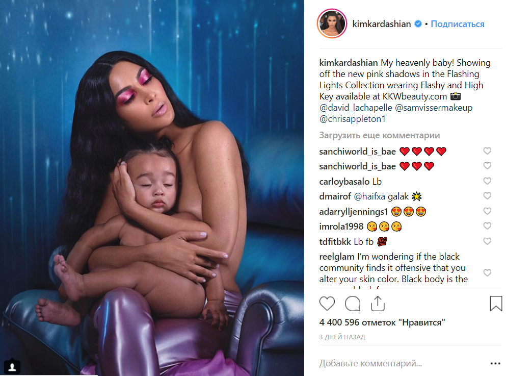 Кардашьян снялас с дочерью в рекламе