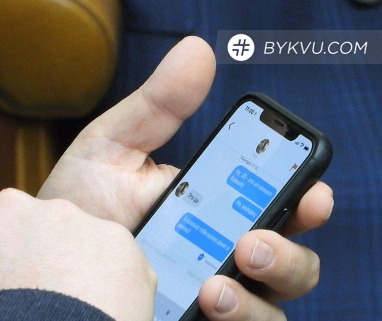 Также нардеп переписывался с 18-летней девушкой