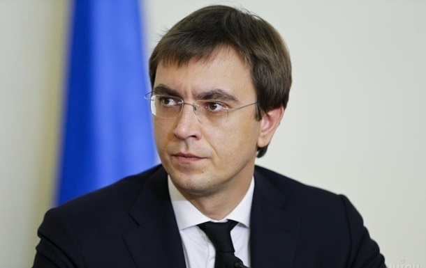 НАБУ обнародовало скандальную переписку Омеляна