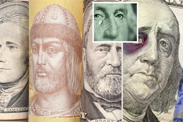 Курс валют в Украине