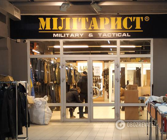 Магазин Милитарист в Киеве на ул. Инженерная. Вход для посетителей закрыт