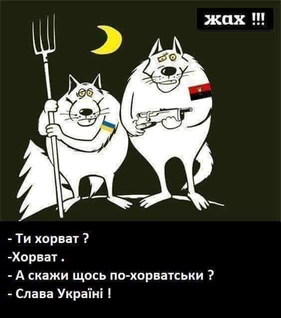 Хорватия выходит в финал