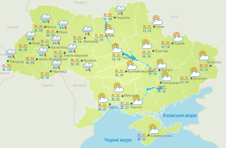 Прогноз погоды на вторник, 13 августа, в городах Украины