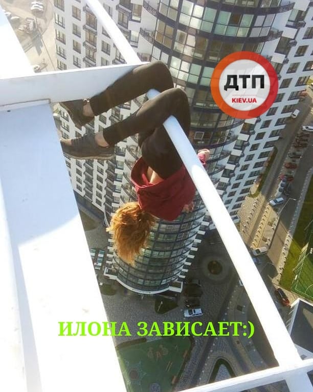 Как оказалось, так подростки развлекались