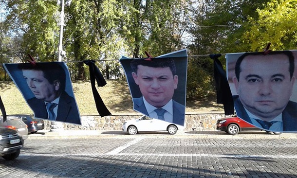 Участники акции требовали увольнения причастных к незаконной застройке города