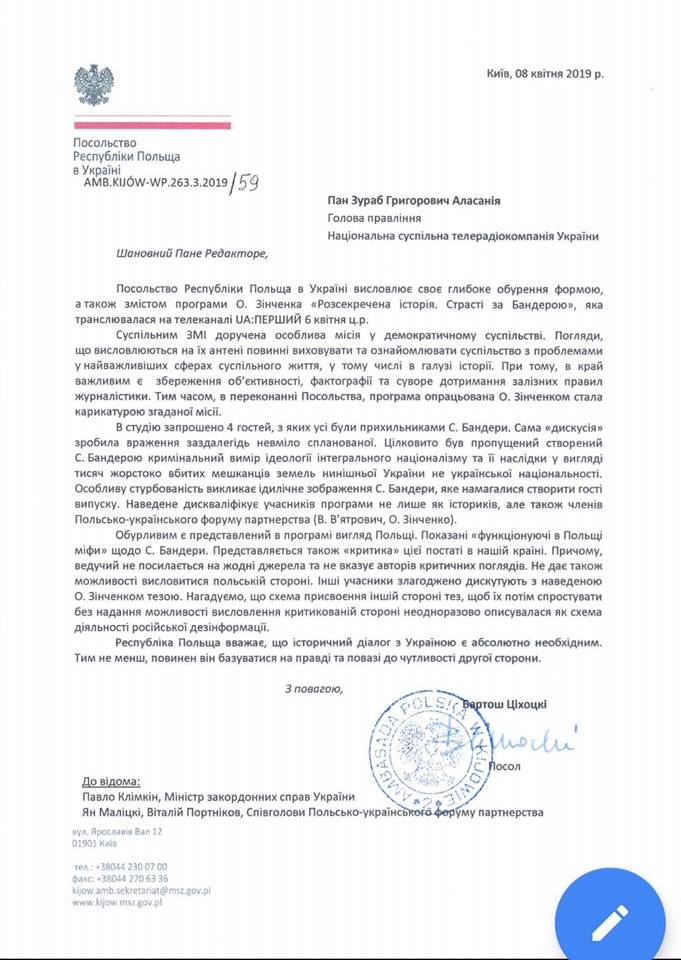 Посол Польши возмутился телепередачей о Бандере