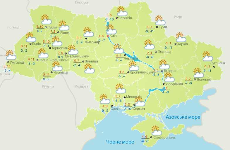 Прогноз погоды на вторник, 19 февраля, в городах Украины