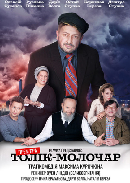 Борислав Береза попробует себя в роли актера