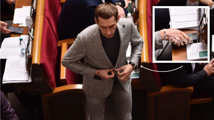 iPhone 11 Pro заметили в Верховной Раде 