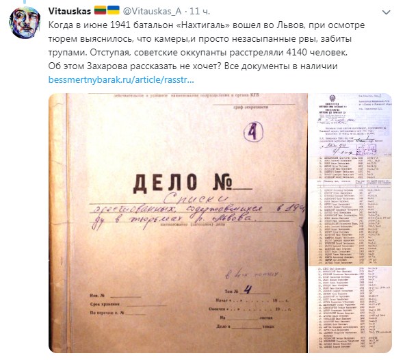 В сети высмеяли заявление пропагандистки Кремля про Бандеру