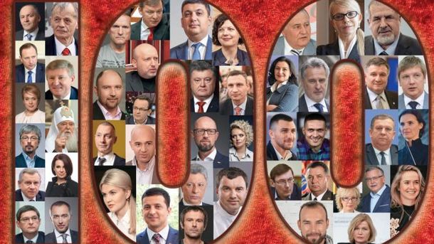Журнал Фокус опубликовал рейтинг самых влиятельных украинцев