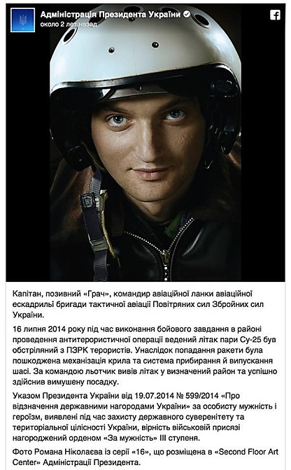 летчик-герой Владислав Волошин застрелился