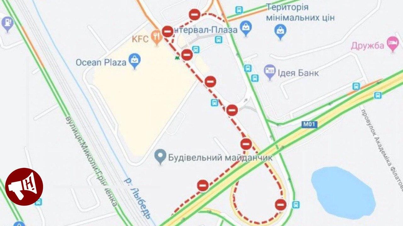 В Киеве перекрыли движение по улице Антоновича вблизи Ocean Plaza